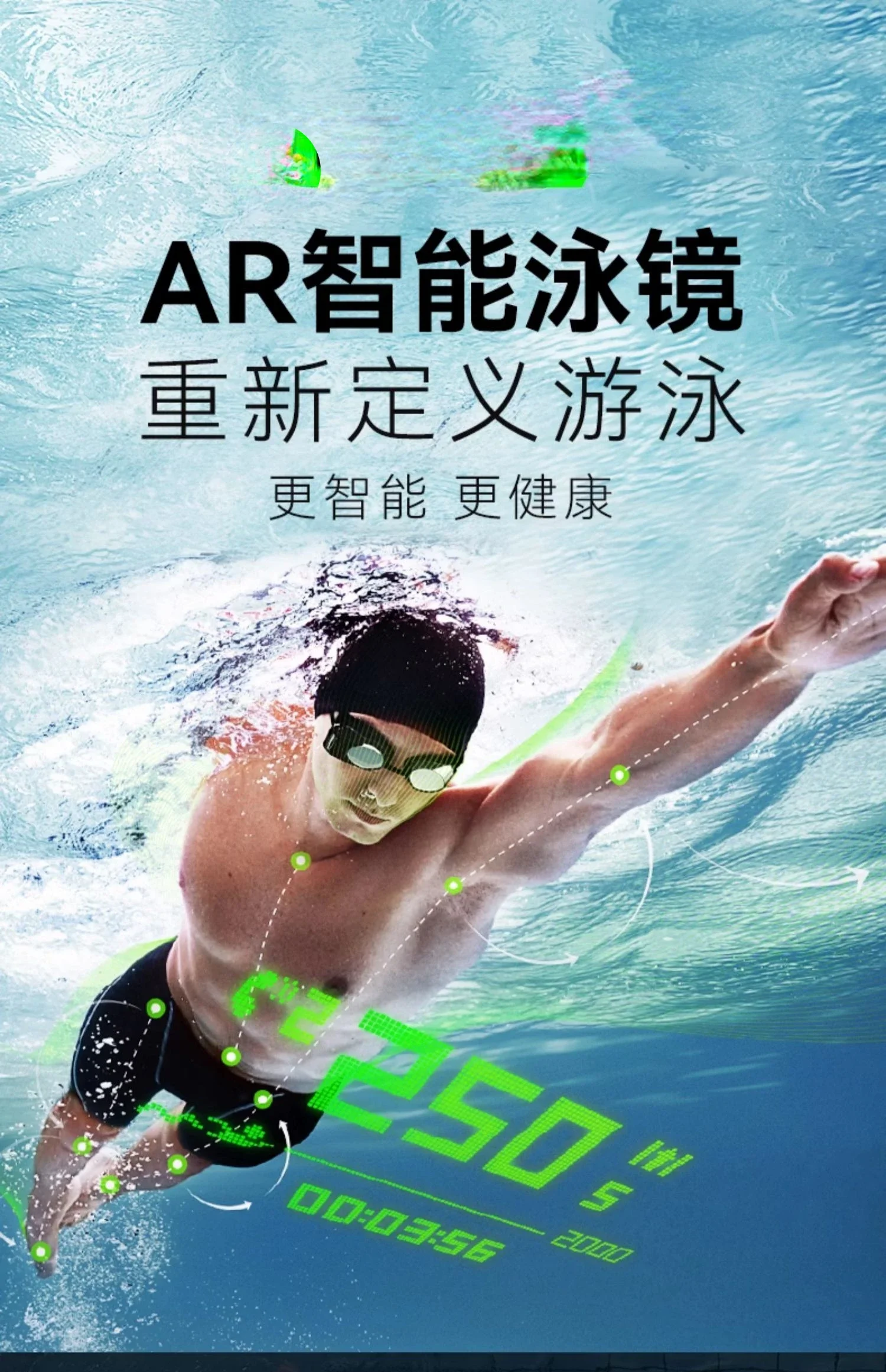 نظارات سباحة ذكية oloswim2s ، مضادة للضباب ، قصر النظر ، نظارات احترافية ، عالية الوضوح ، معدات مقاومة للماء