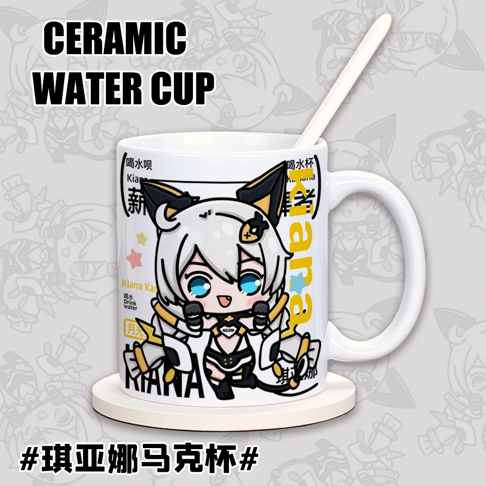 أكواب شاي أنيمي كوسبلاي للجماهير ، كوب إبداعي مع ملعقة ، كوب بغطاء ماء ، هدايا هونكاي: ستار ريل ، كيانا كازلانا ، إصدار كيو ، إكسسوارات سيراميك