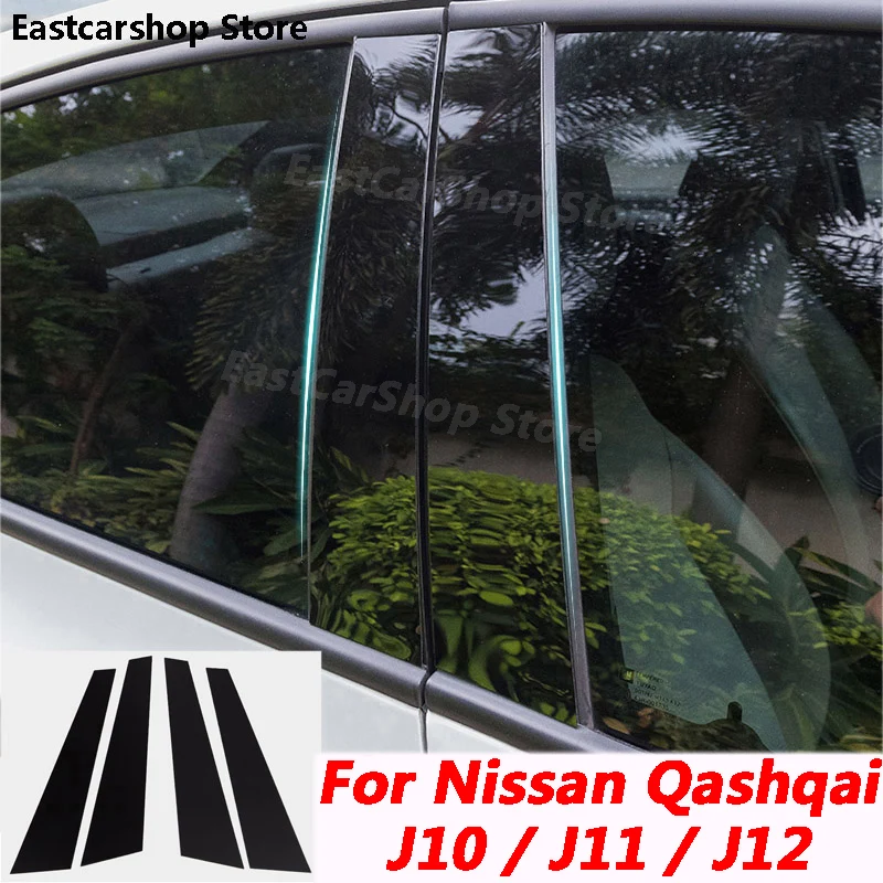 

For Nissan Qashqai J12 J11 J10 Car Central Middle Column PC Window Trims Decoration B C Pillar Bright Strip Accessories