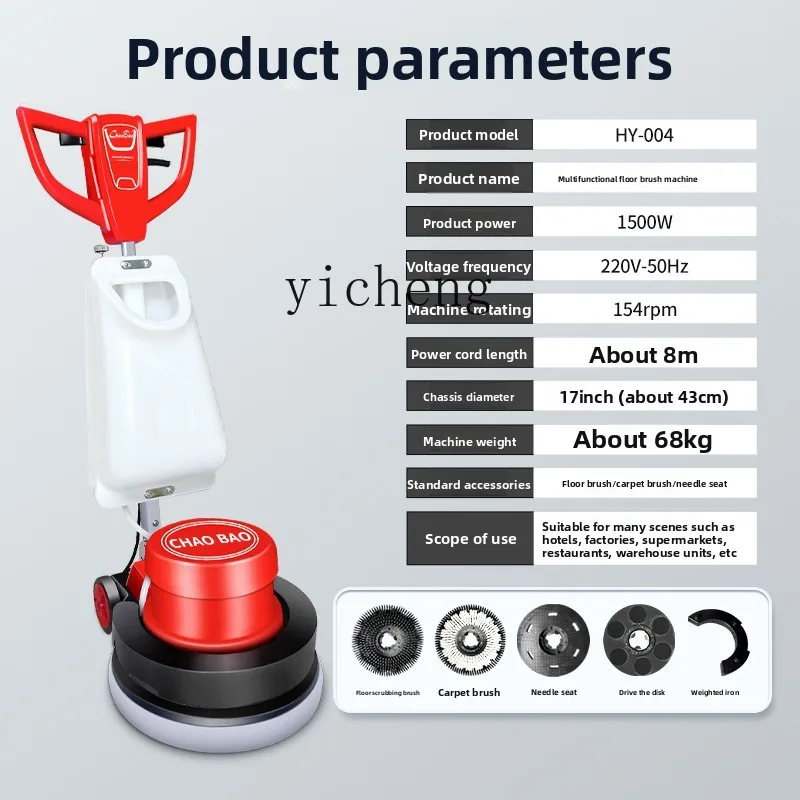 TQH ถ่วงน้ําหนักหินตกแต่งแปรงเครื่องเชิงพาณิชย์โรงแรมหินอ่อนคริสตัลพื้นผิวเครื่องซีเมนต์อุตสาหกรรมชั้นบด