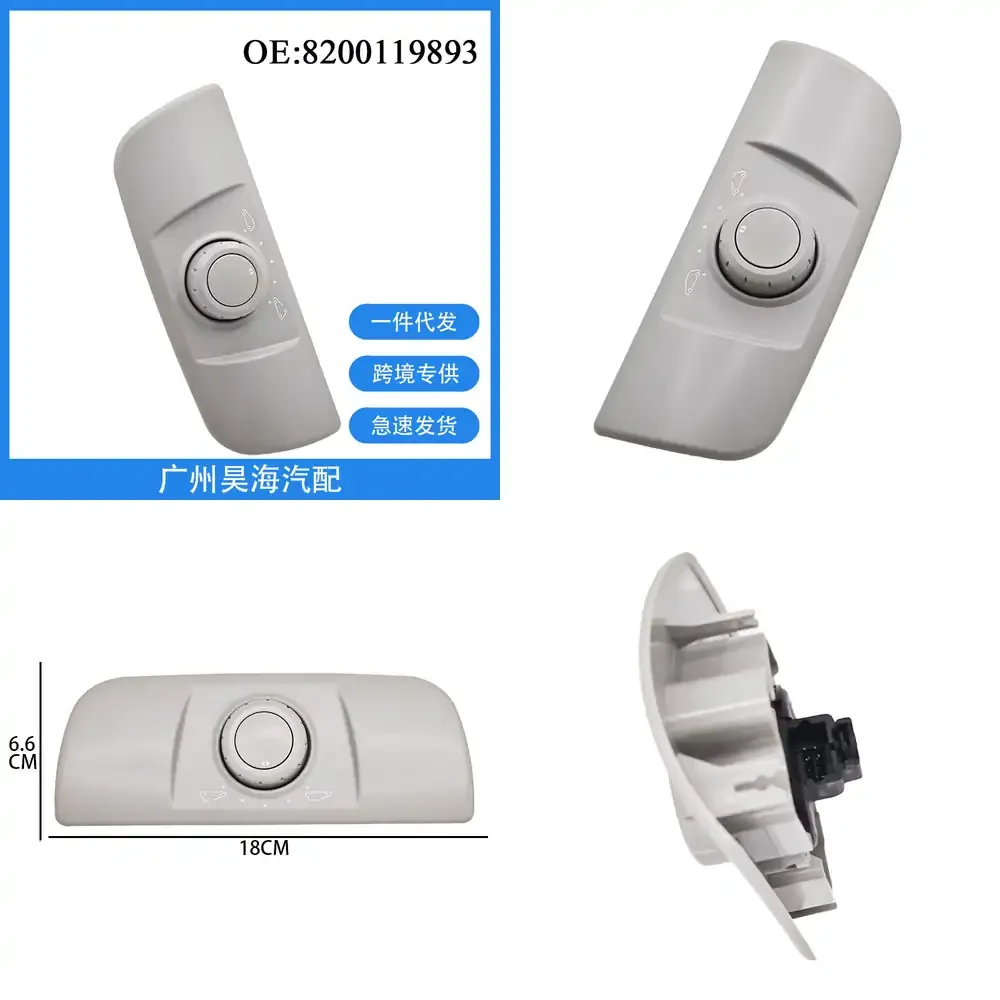 

Универсальный модуль управления люком с панелью для Renault Laguna II III IV 2002-2015, запчасть для салона автомобиля