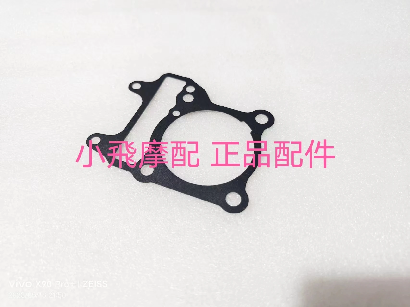 Fit Qjmotor Atr 125 Motorcycle Accessories Qj Atr125 Cylinder Block Piston Ring Engine Gaskets Liner