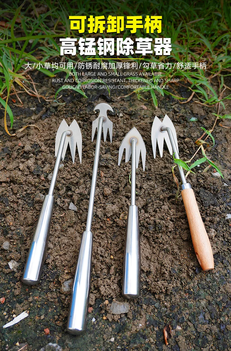 Durable portable gardening tool for weeding -4-tooth multifunctional handheld weeding machine