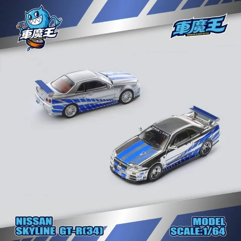 

King Demon Auto 1:64 NISSAN SKYLINE GT-R R34, литая под давлением модель автомобиля из сплава, коллекционные украшения, подарок