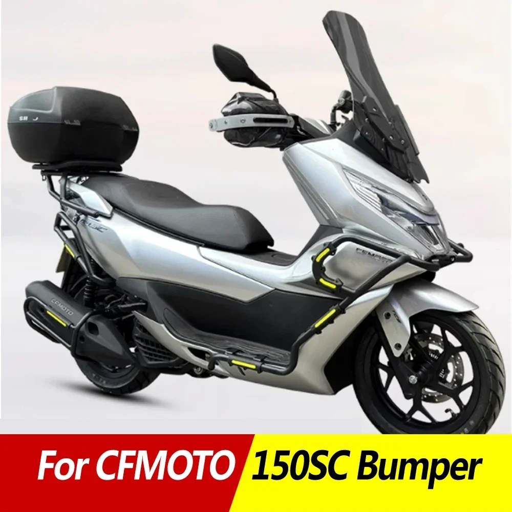 

For CFMOTO 150SC accessories Fully enclosed bumper CF150T-31 bumper anti fall and anti-collision 150 SC exhaust pipe bumper