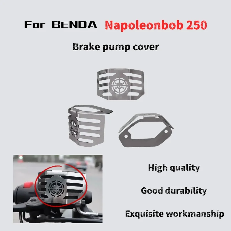 

Крышка тормозного насоса для Benda Napoleonbob 250, модифицированная защита тормозного насоса из нержавеющей стали, декоративные аксессуары