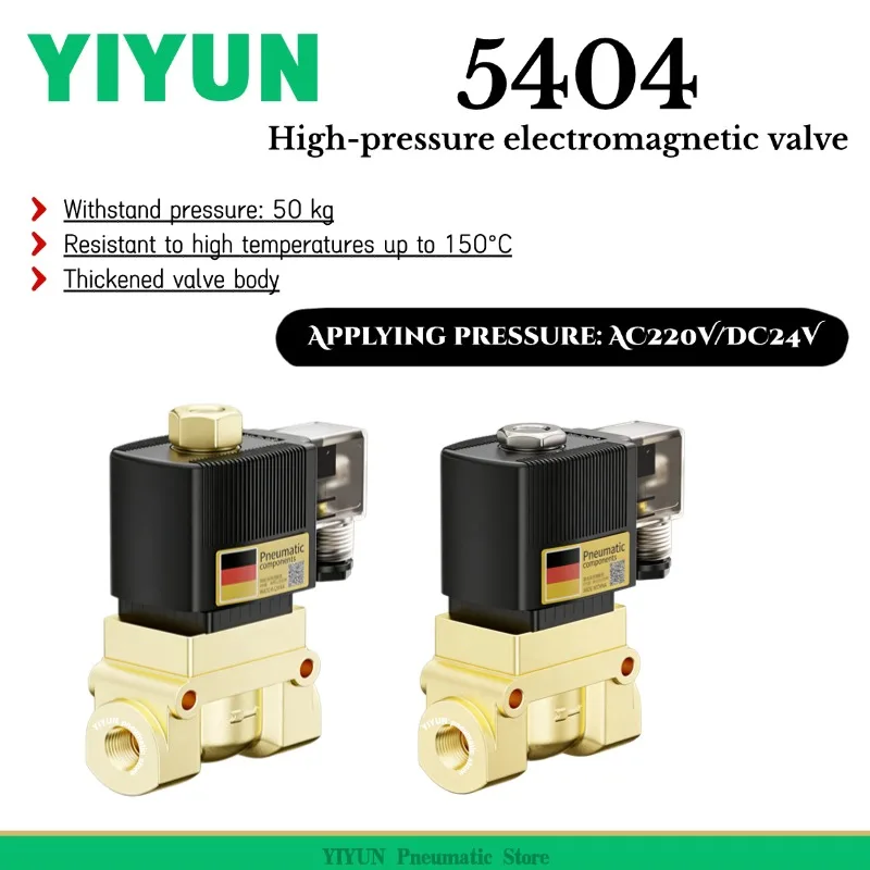 

Пневматический электромагнитный клапан высокого давления, выдерживающий давление до 50 кг, 5404-02T 03T 04T 06T 08T AC220V DC24V, серия 5404, YIYUN
