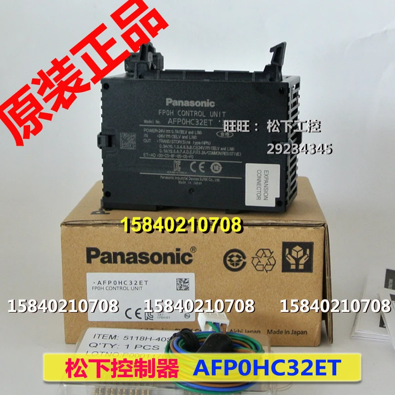 Panasonic afp0hc32et Panasonic 32-point controller host with Ethernet function fp0hc32et