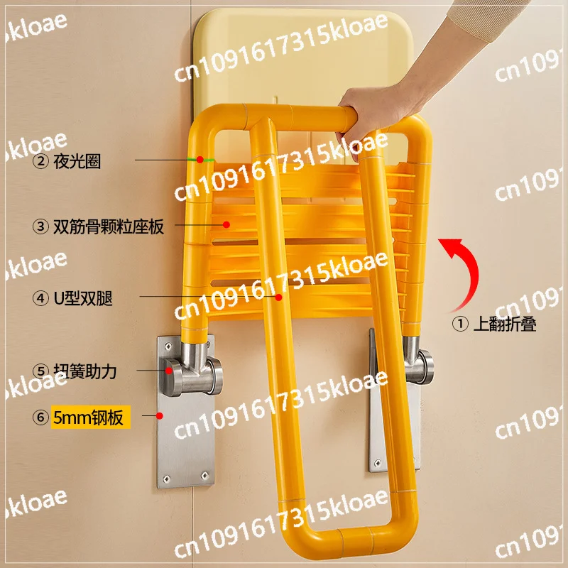 Bathroom folding stool Shower seat Wall mounted non-slip backrest No punching