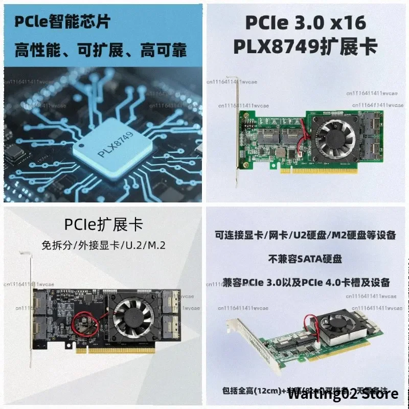 PCIe Riser Card PLX8749 M.2 NVMe SSD U.2 Expansion Module For GPU Graphics Card Split Free Motherboard Compatibility Module