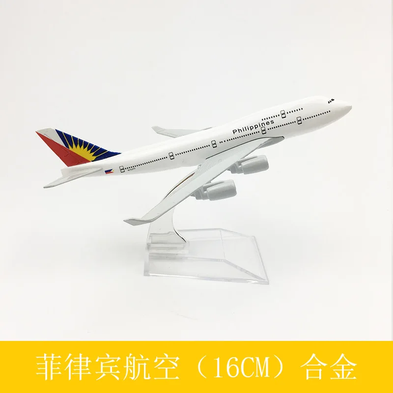 Philippine airlines model-AliExpress