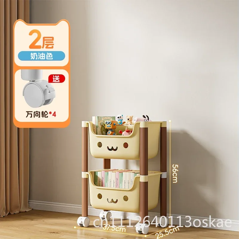 Toy storage rack, trolley, snack rack, multi-layer picture book shelf, household removable finishing shelf