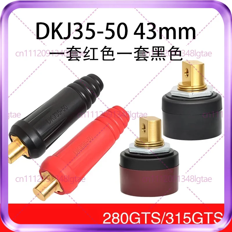 1pcs 200I/280/315/400 rear panel socket welding machine quick connector pure copper plug accessories