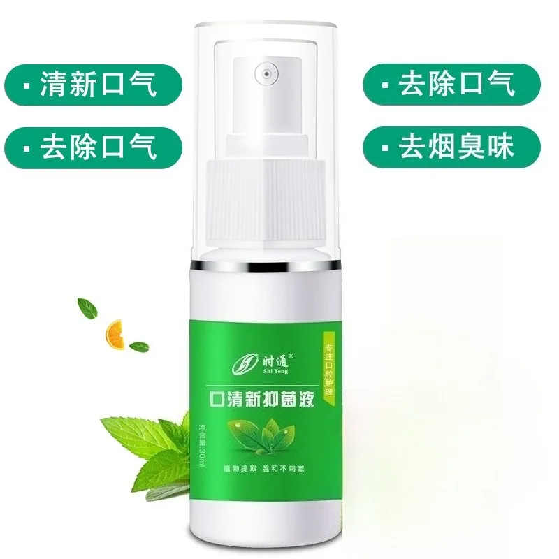 30 مل بخاخ معطر بالنعناع، غسول الفم ينعش التنفس، يزيل رائحة الفم الكريهة والرائحة، رذاذ العناية بالفم المنعش والمحمول يدوم طويلاً