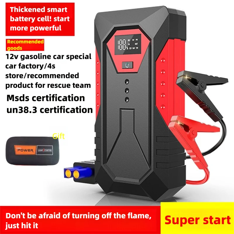 High quality Emergency start power supply 6000mAh emergency start device battery charging equipment Outdoor power(M43,EVA bag )