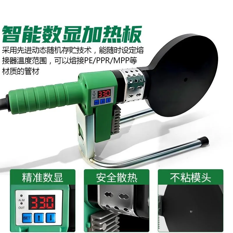 For PE Heating Plate with The Same Layer Drainage Hot Melt Plate Ironing Plate Siphon Hot Melt WeldingMachine Ppr DockingMachine
