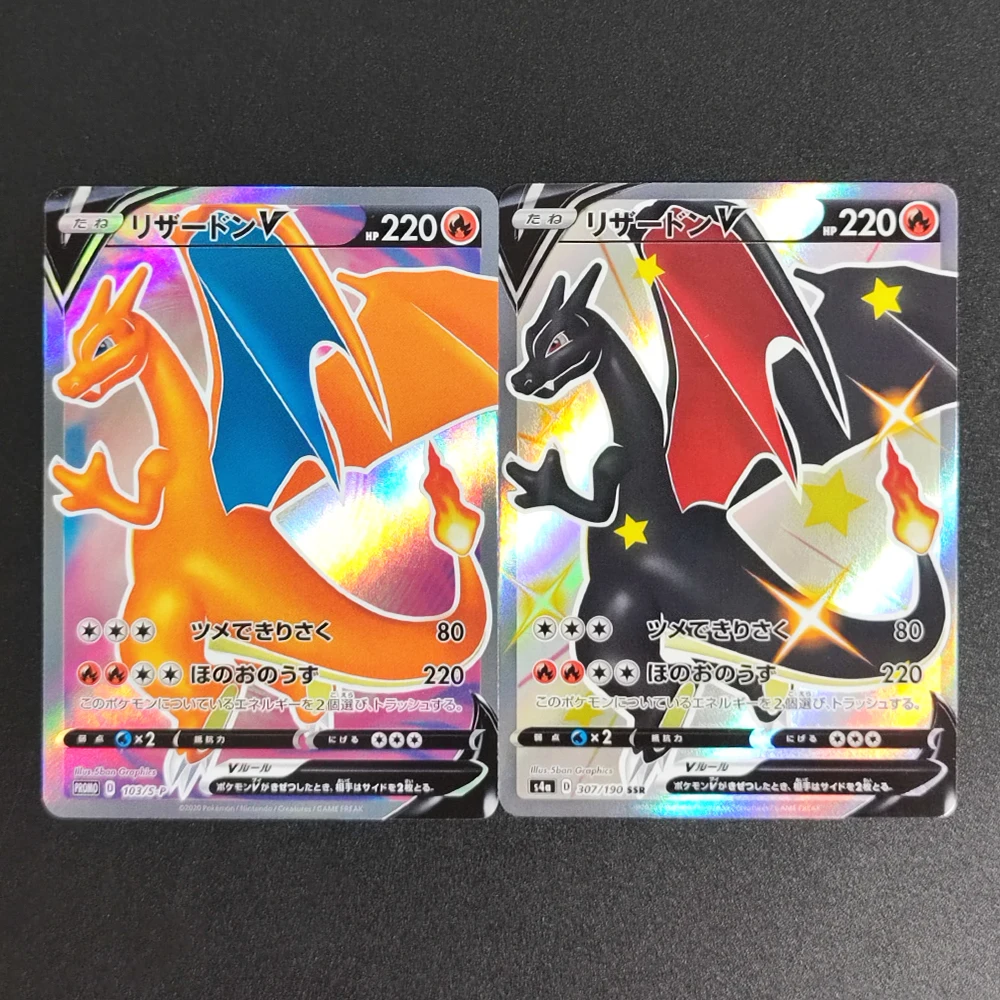 

Коллекционная карта Proxy Pocket MonSter 2020 P.M JPN SWSH Charizard V 307 103, редкая, одиночная, классическая, для игры, аниме-карты, игрушки