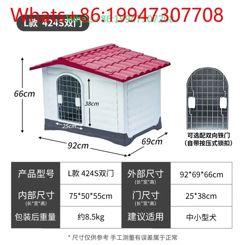 

Four Seasons Universal Medium-sized Dog Outdoor Dog Cage Plastic Double Door Pet Villa Rainproof and Breathable