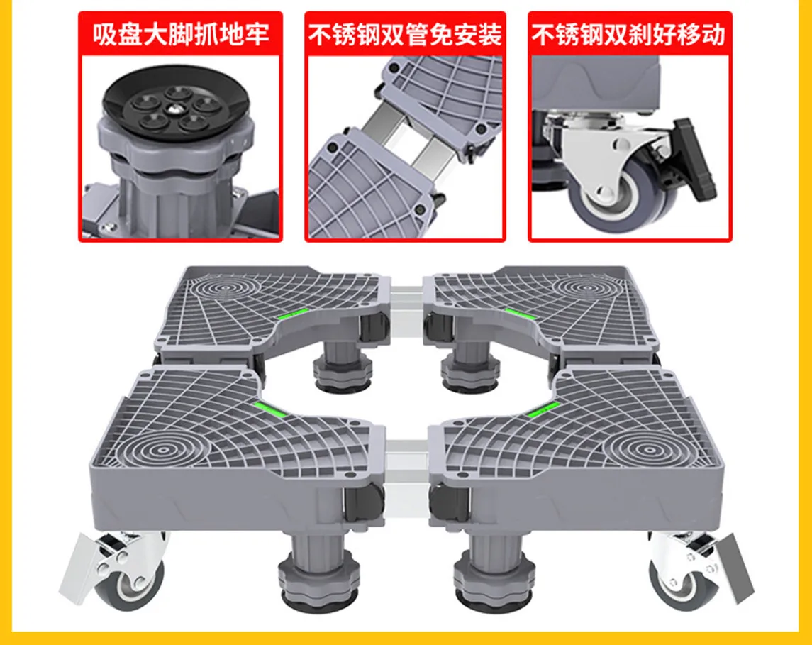 Universal fixed shock-absorbing drum for universal universal wheel storage bracket, refrigerator pad height stand