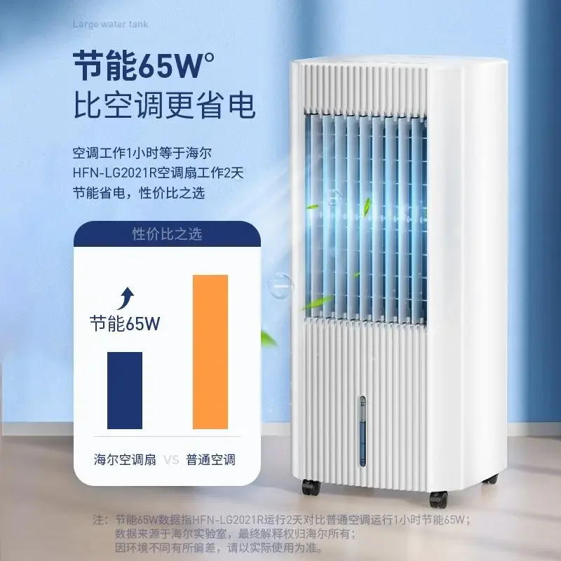 Refrigerazione per uso domestico air cooler dormitorio mobile piccola ventola di raffreddamento ad acqua macchina di raffreddamento ad acqua