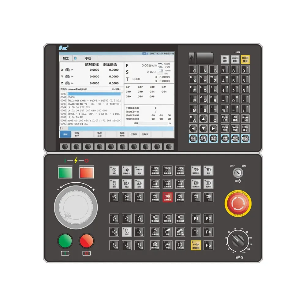 HNC-808Di etherCAT NCUC FBus CNC Lathe Controller For Lathe or Turning Machine