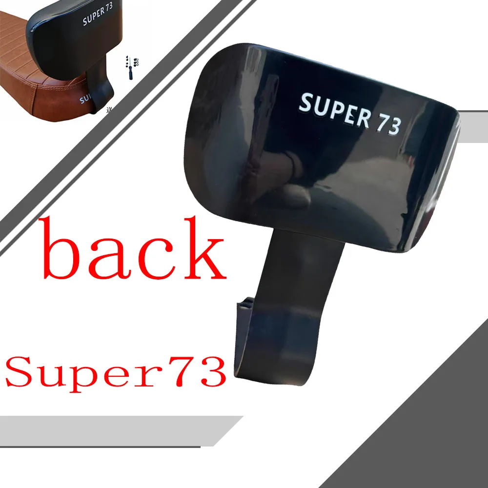

For Super73 universal rear seat cushion for electric vehicles with children's super73 modified accessories rear cushion