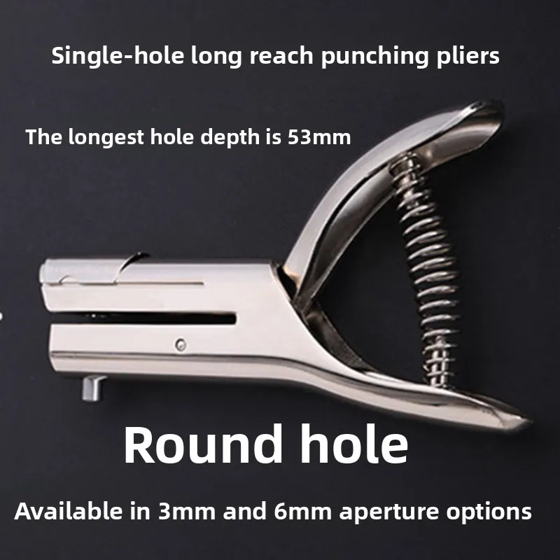 Single Hole Long-distance Punching Machine PVC Card Middle Punching Machine Round Hole Hard Plastic Bag Punching Machine