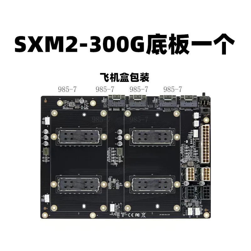 Server Interface Dual GPU Bridge Adapter Board, SXM2 Specification Compatible with V100 and other SXM2 GPUs
