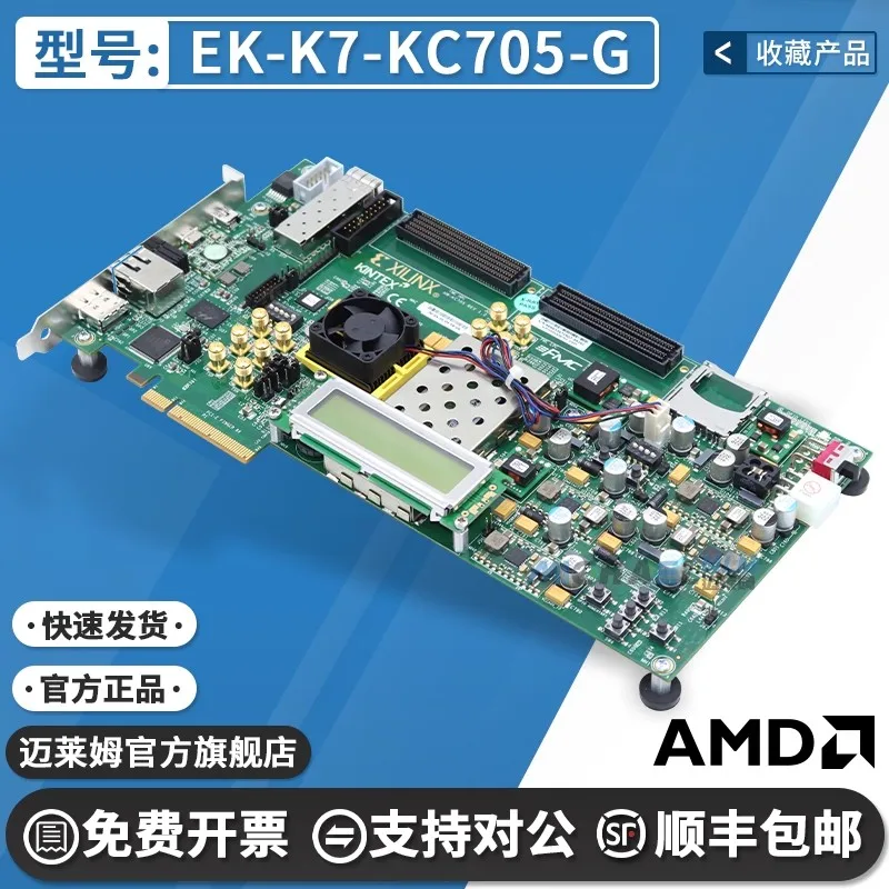 

Плата разработки Spot EK-K7-KC705-G Kintex-7 FPGA XC7K325T-2FFG900C