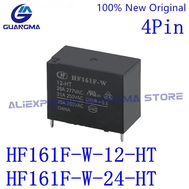 10PCS 100% New original DC12V 24VDC Power Relay HF161F-W-12-HT HF161F-W-24-HT 4Pin 31A 250VAC HF161F-W 12 24-HT HF161F W