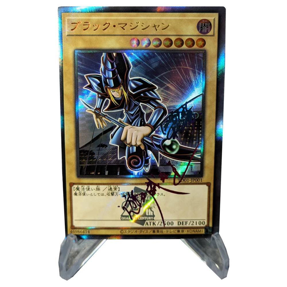 Yu-Gi-Oh Black Magician Black-Eyed White Dragon, Red-Eyed Black Dragon, Refraction Glitter, Bergame Foil Stamping Signature Strengthening