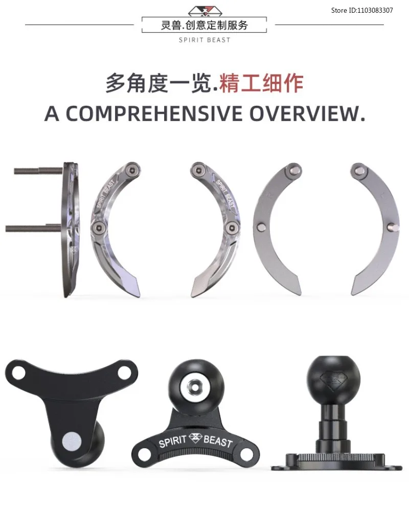 SPIRIT BEAST for Benda Chinchilla 300 Fuel Tank Decoration Ring CU525 Modified Rock 300 Phone Extension Rack Napoleon 450