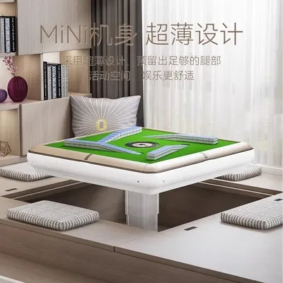 Tatami fully automatic mahjong machine with electric lifting and bass dining table dual use