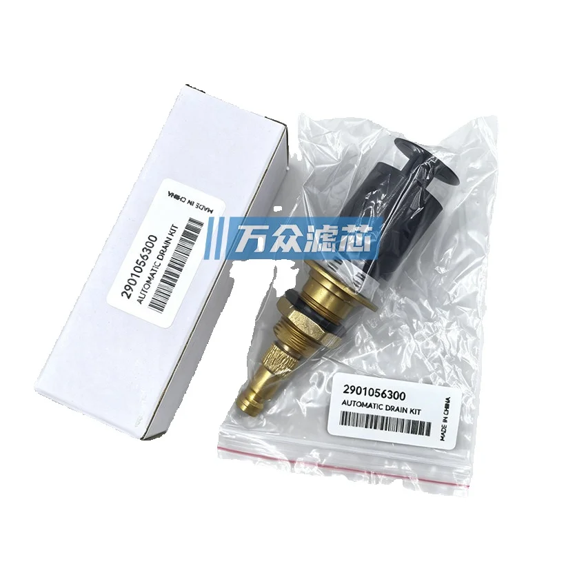 Suitable For Atlas Compressed Air Precision Filter With Built-In Automatic Drain Valve 2901056300