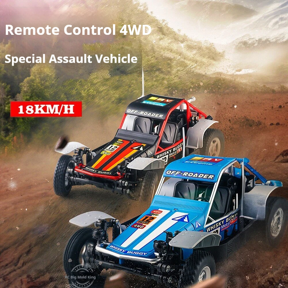 SGL SG1612 1:16 4WD 18KM/H High Speed RC Delta Assault Vehicle Full Scale Professional Off Road Car For RC Hobbyists