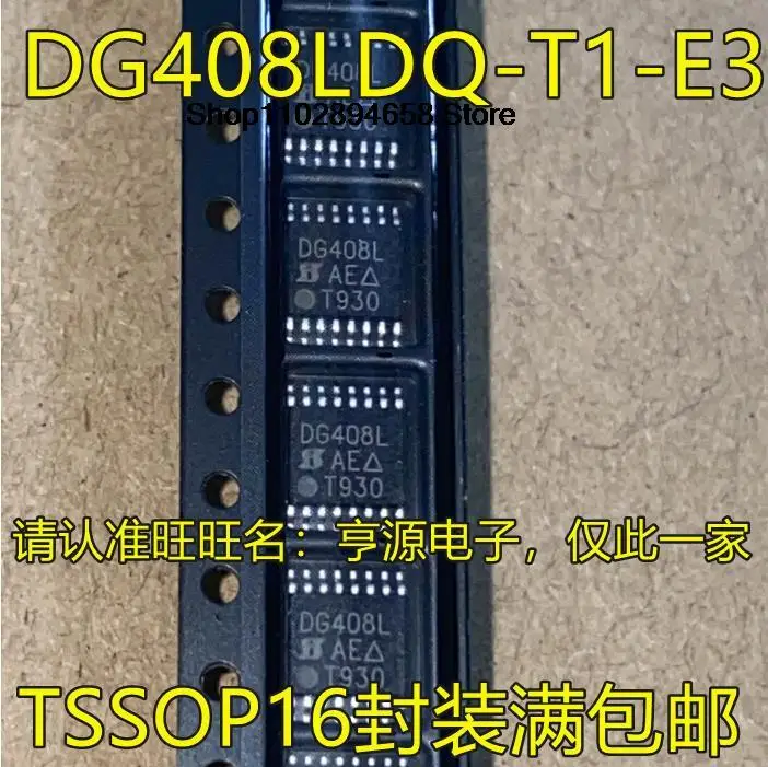 

5PCS DG408L DG408DQ DG408DQ-T1-E3 TSSOP16