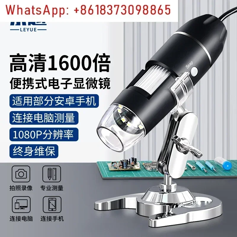 1pcs Electron microscope USB high definition industrial maintenance measurement identification digital magnifying glass