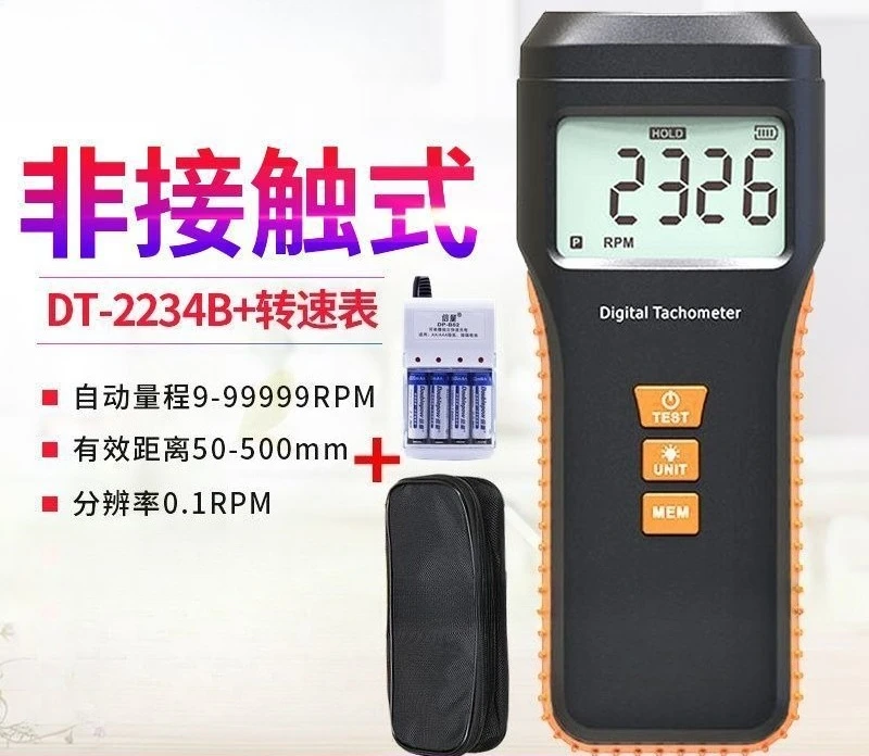 Portable Digital Tachometer with Calibration Certificate For Vehicle Inspection Station