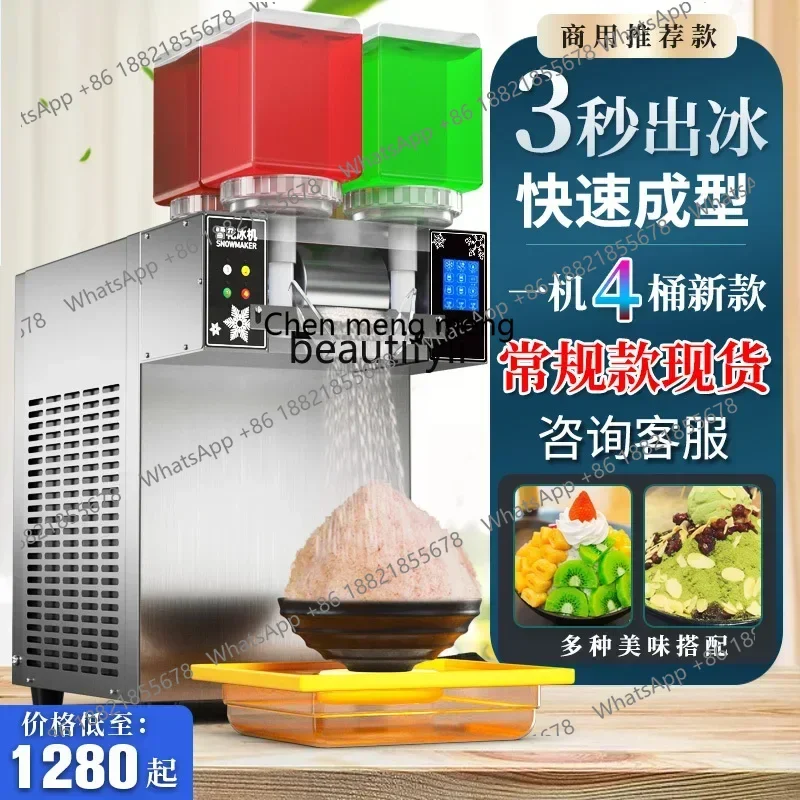 Z189 Snowflake Ice Machine 4 buckets Commercial Stall Equipment Rainbow Color Milk Shaved Ice Cotton Ice Machine A5 3