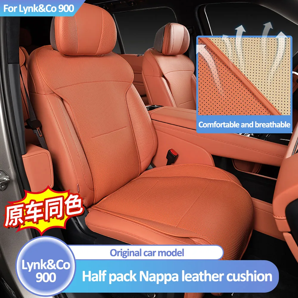 

Half Pack Nappa Leather Seat Cushion For Lynk&Co 900 2025 Car Modification Accessories Four Season Universal Seat Protection Pad