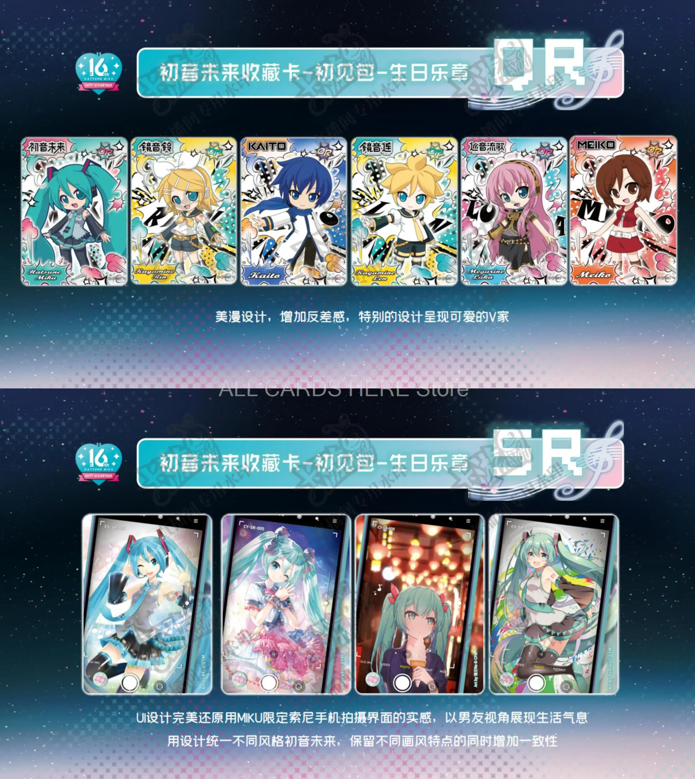 Japanese Hatsune Miku Collection Card Genuine Original KAYOU Card Anime Figures Boys Character Collectibles Card Christmas Gifts