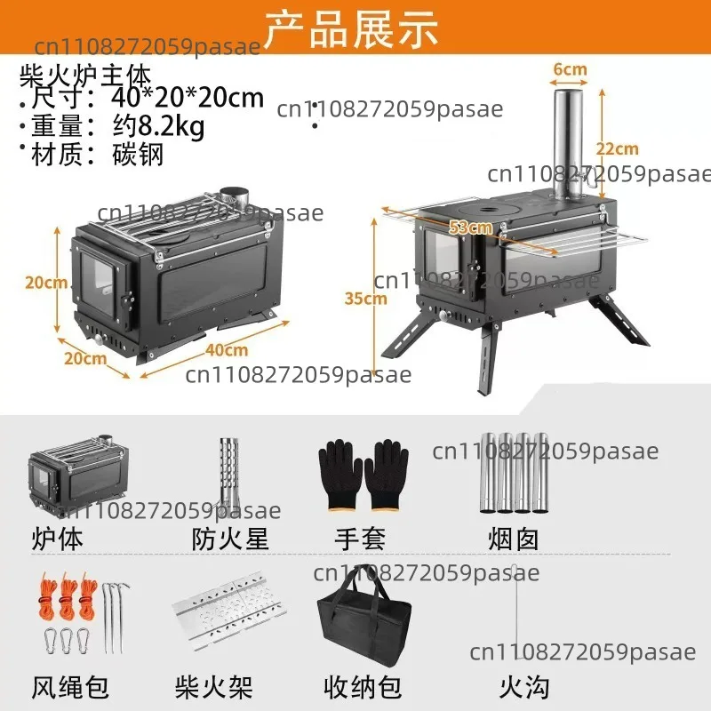 Multi-Functional Folding Portable All-in-One Wood-Burning Stove Stainless Steel Heating Stove
