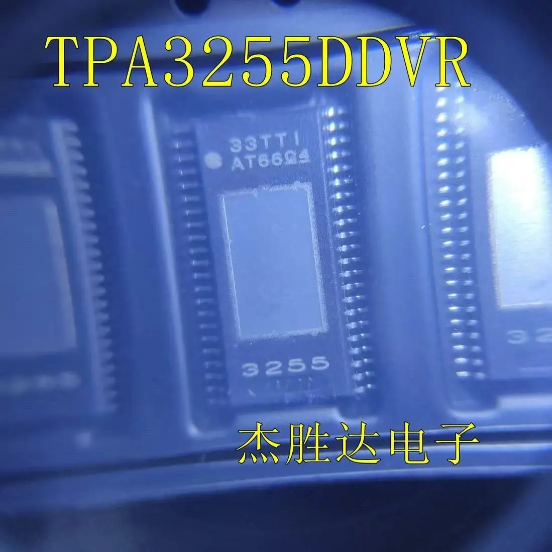 

20 ~ 100 шт. новый оригинальный TPA3255DDVR 3255 HTSSOP-44