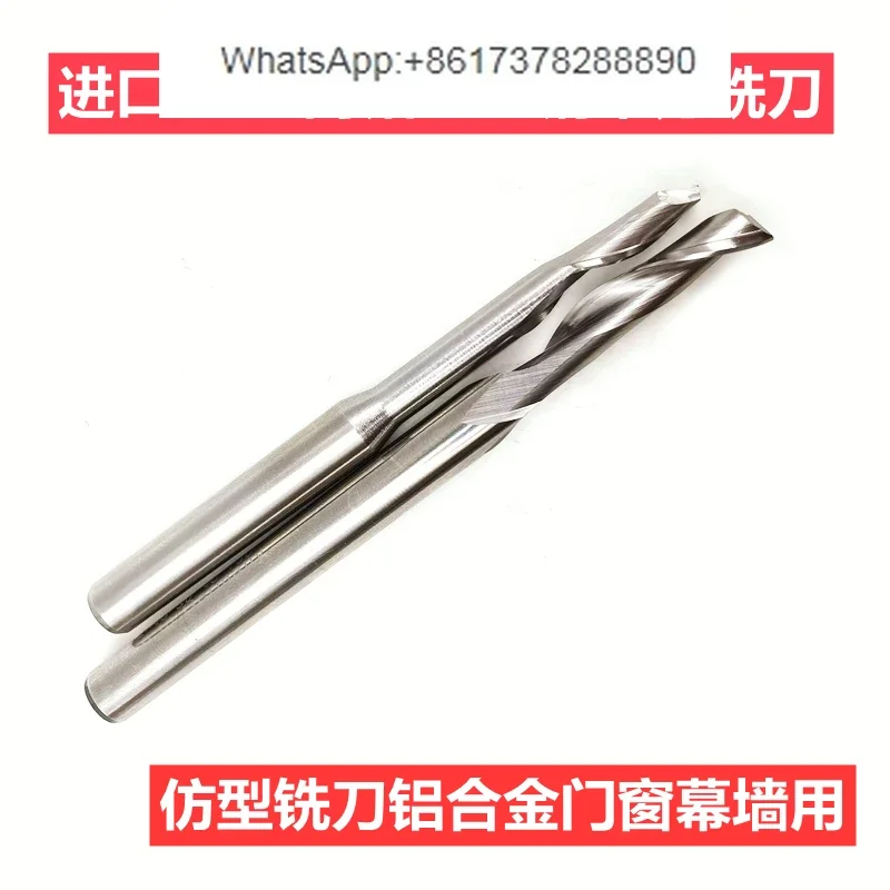 8mm imported M42 high cobalt steel single blade profile milling cutter, aluminum profile cutting and carving machine