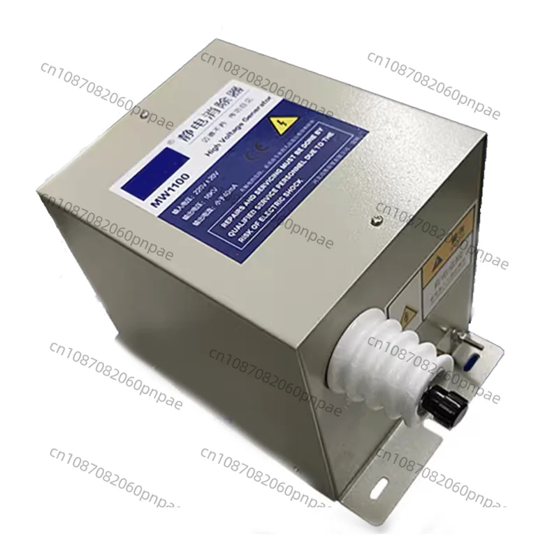 Hot Sale Mw1100 Dry Static Eliminator 16Kv Industrial Static Generator Non-Woven Electrostatic Glue Filling Rod