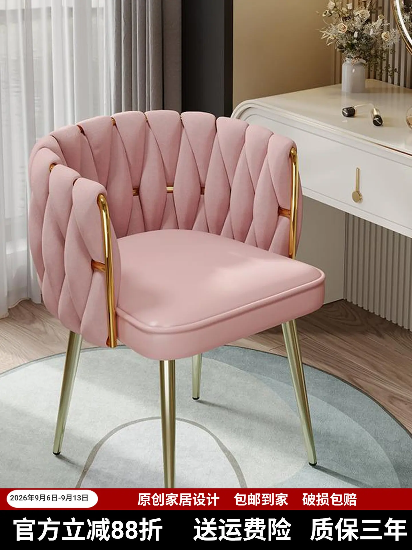 For Chair Nail Art Chair Household Dining Table  Makeup  Dressing Chair Rotating  Writing  Stool Girls