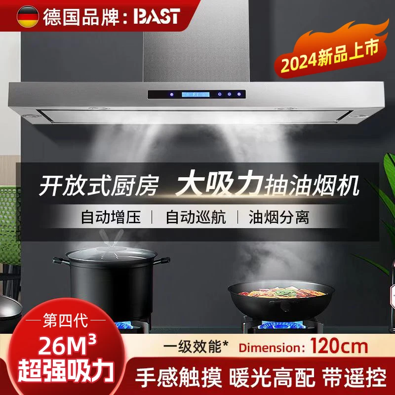 Grande exaustor de sucção aberto