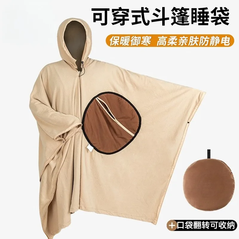 Multi-purpose Cape Sleeping Bag Outdoor Camping Fleece Travel Dirty Sleeping Bag Warm Wearable