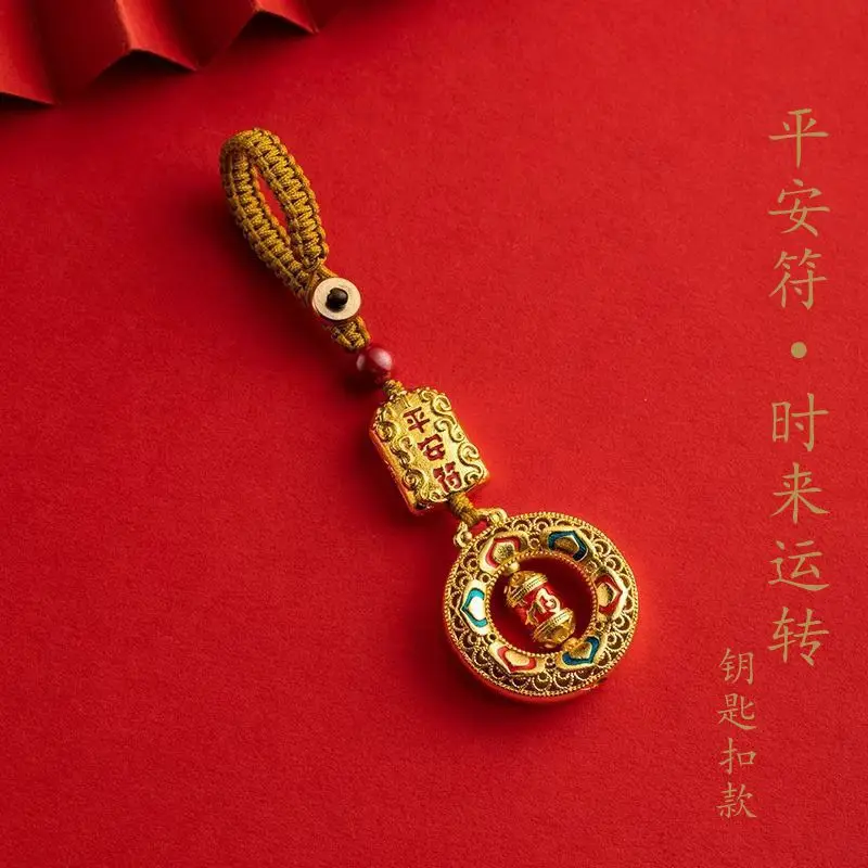 Alluvial Gold Good Luck Comes Peace Buckle Car Key Ring Pendant Five Gods Of Wealth Cinnabar Safety Mobile Phone Pe Lucky Chamrs image 6