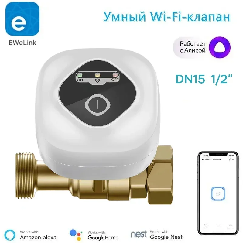 eWelink APP WiFi Smart Valve DN15 DN20 DN25 Smart Timing Shut off/on Automated Ball Valve Wireless Control Alexa Google Assisant